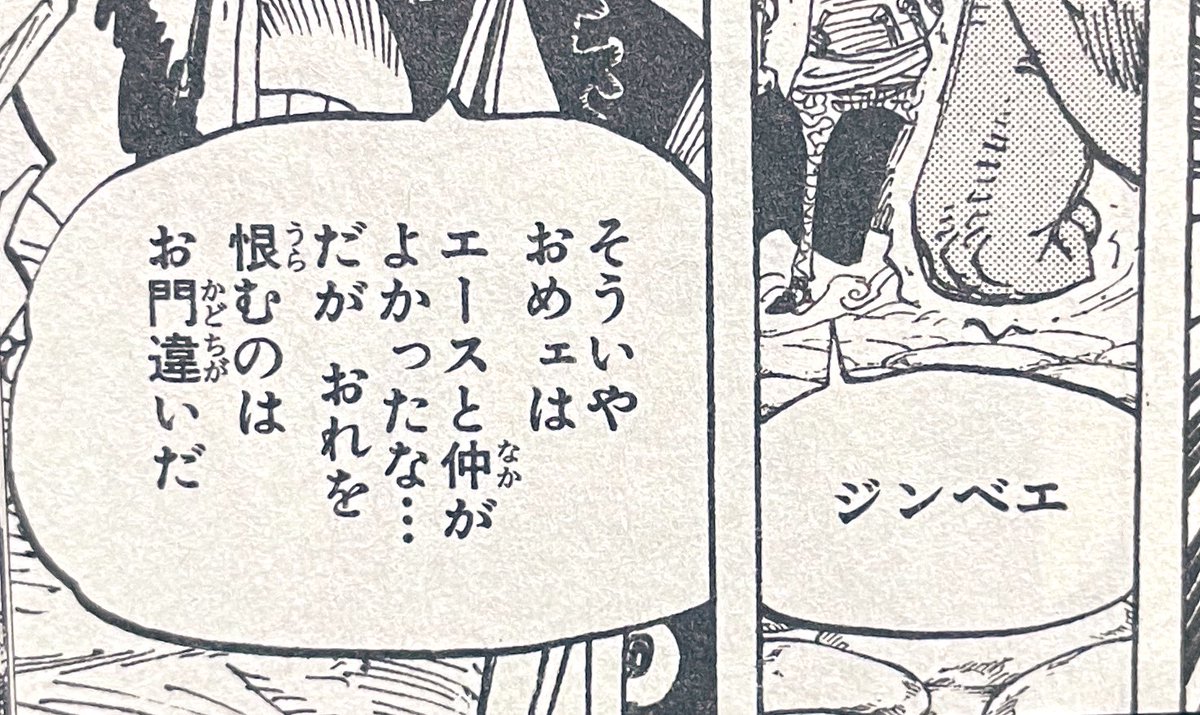 スーッ 