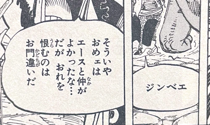 スーッ 