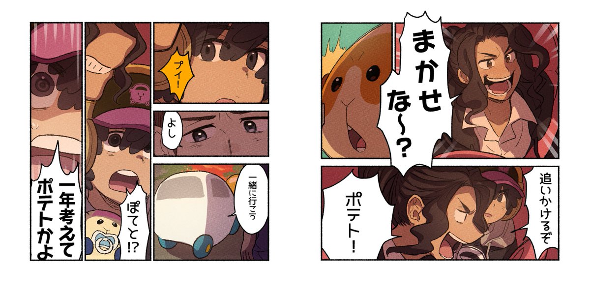 https://t.co/M9iABRckPA 