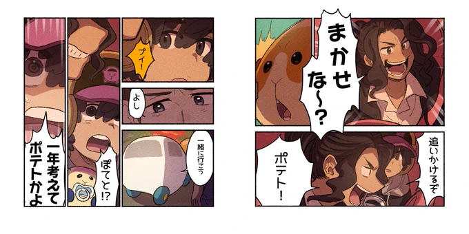 https://t.co/M9iABRckPA 