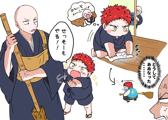 掃除のやる気あったころのくうちゃん 