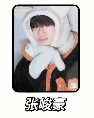 /csf wts pc zhang junhao TF家族
ready ina, dm @yankerui ♡_____♡