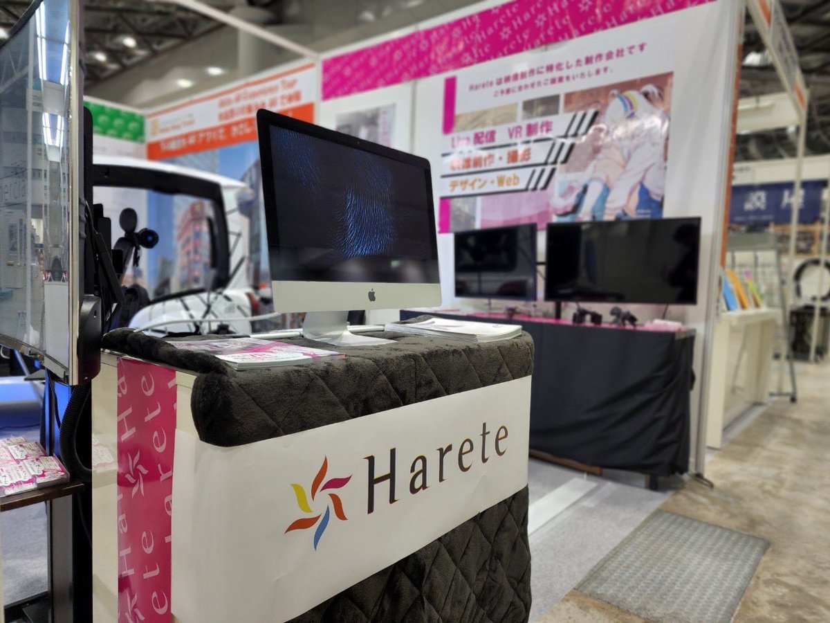 HareteDesign's tweet photo. ハレテは明日から3日間東京ビックサイトで行われる
[産業交流展2022]に出展します！

最新のVR体験ができるブースを用意しています⭐︎

是非南4ホールへお越しください！ https://t.co/pYBT1n4yKZ