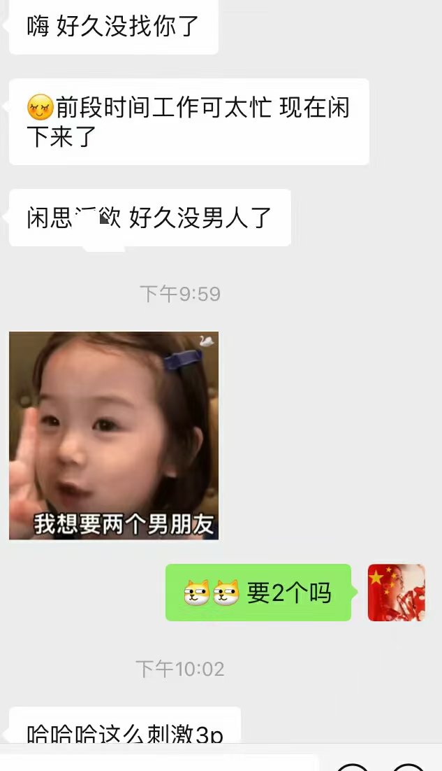 mita8008's tweet photo. 坐标北京or天津，反差OL，想要认识有情趣的男人 #交友 #约炮 #反差婊 #调教 #淫荡母狗 #文爱 #露出奴 #北京线下 #天津资源 https://t.co/rsLOaoMa5s