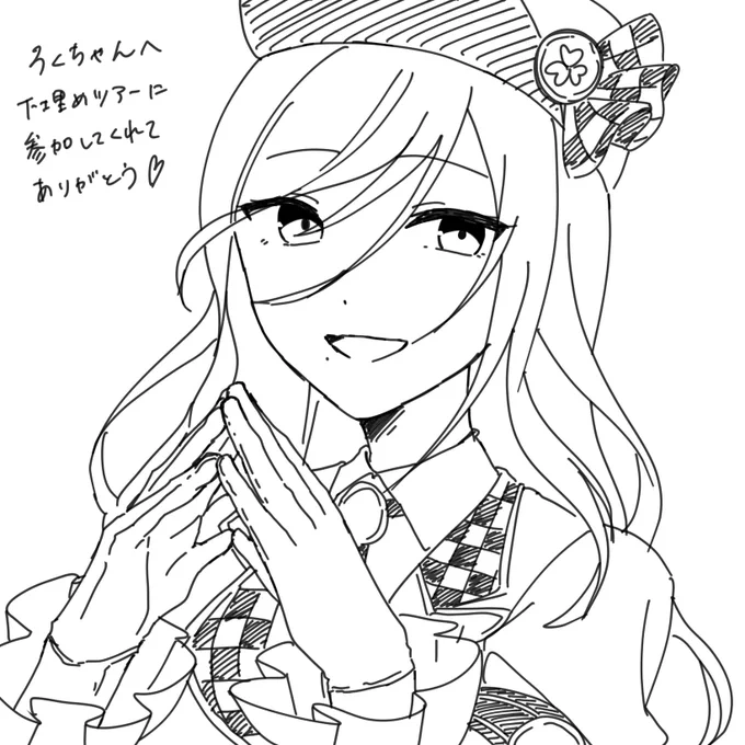 この間の下埋めツアーに付き合ってくれた方へ!
遅くまでありがとうございました!😊 