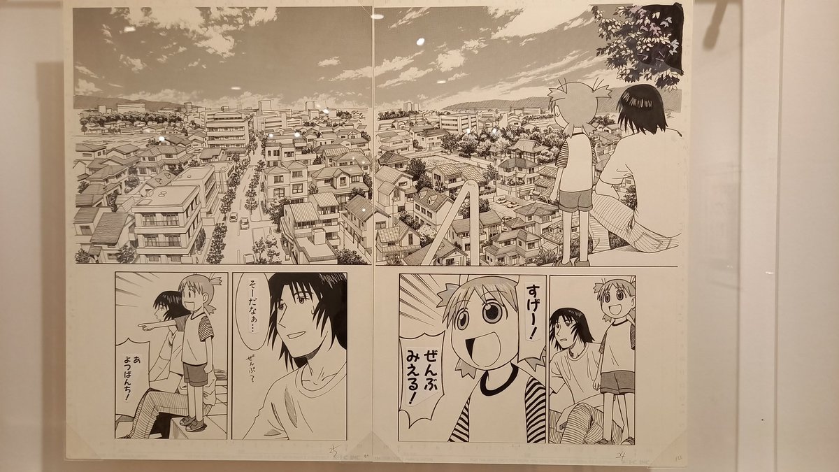 単行本読んでいて感じてはいたけれど、原画展だと話数が進むにつれてトーンがどんどん少なくなっているのがわかりやすく見れる。もちろん使われている部分もあるけれど、格段に減っていく。どっちがいいと言うより、その描き方を突き詰められていかれている画力の凄さに心が震える。