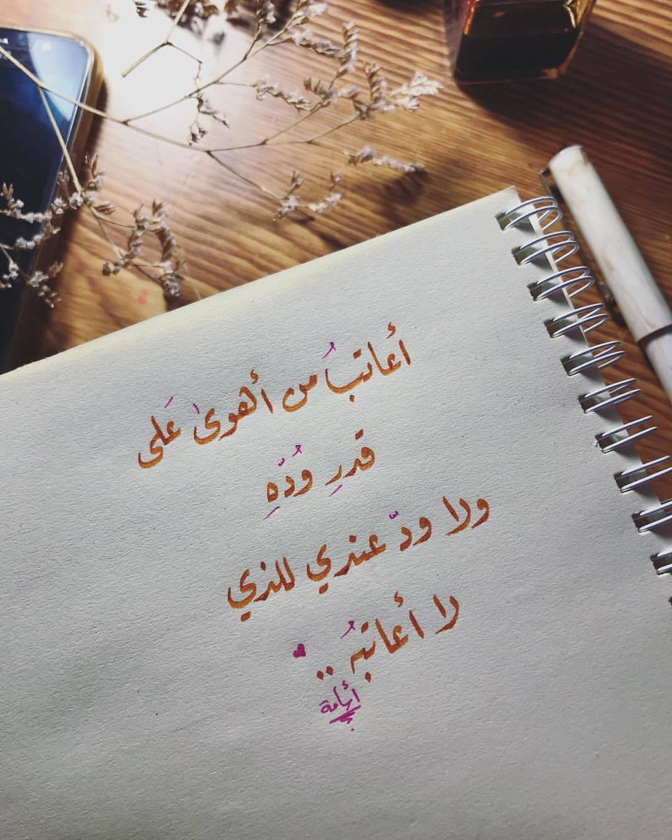 راقت لي (@_y_1__) on Twitter photo 