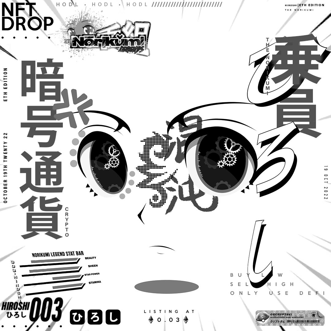 GM to all you legends ☀️

Wishing everyone a Happy Tuesday 💙
Hiroshi joins us tomorrow 🫡😉

#TheNorikumi