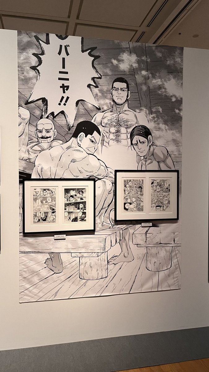 めちゃくちゃ女子が束になって写真撮ってたから何が展示してるんだと思って見たらこれだった
2Mくらいありました 