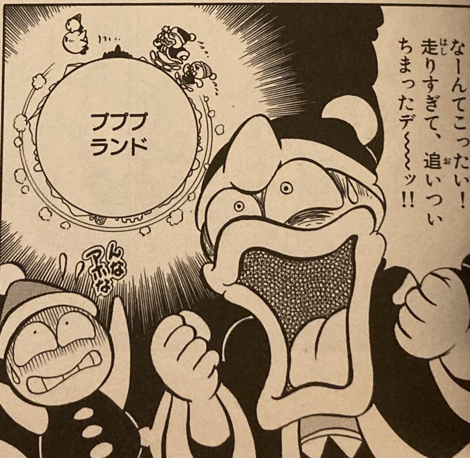 【速報】ポップスター、球型惑星だった 