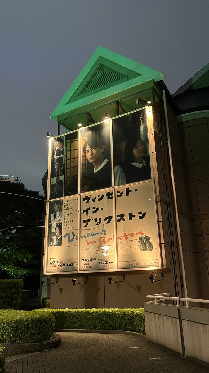 mnmnmunini_'s tweet photo. ヴィンセント見納めてきた🥾 https://t.co/guO0wCR27Z