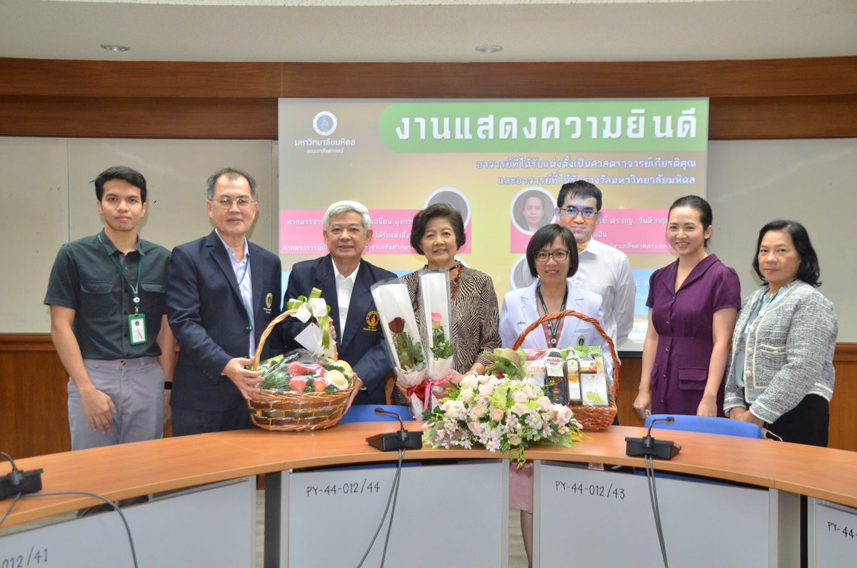 Pharmacy Mahidol U. tweet media