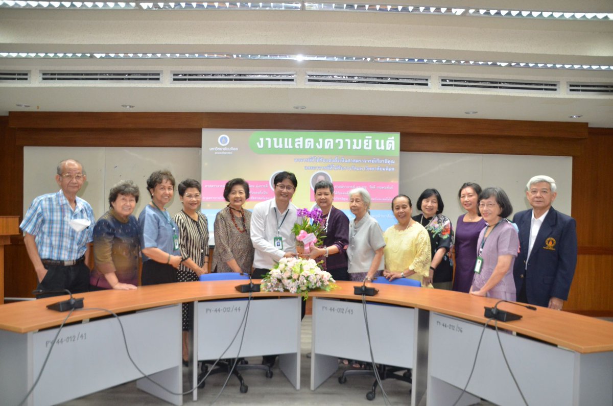 Pharmacy Mahidol U. tweet media