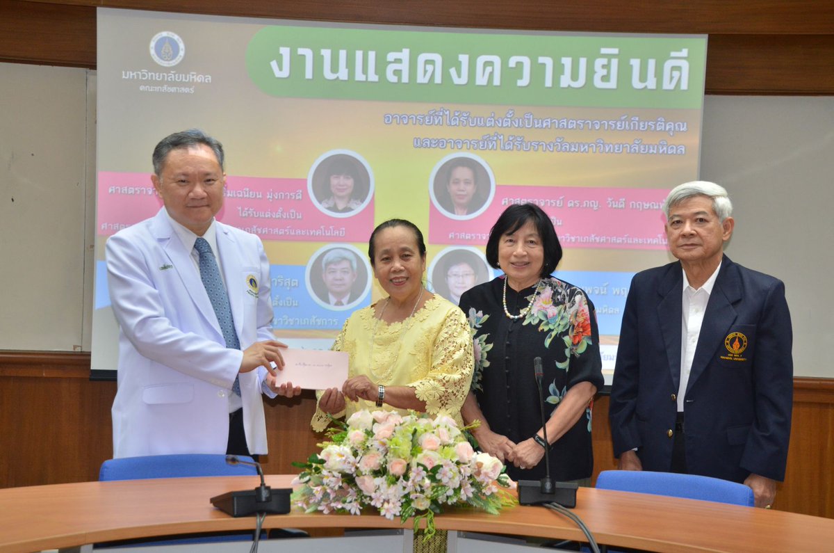 Pharmacy Mahidol U. tweet media