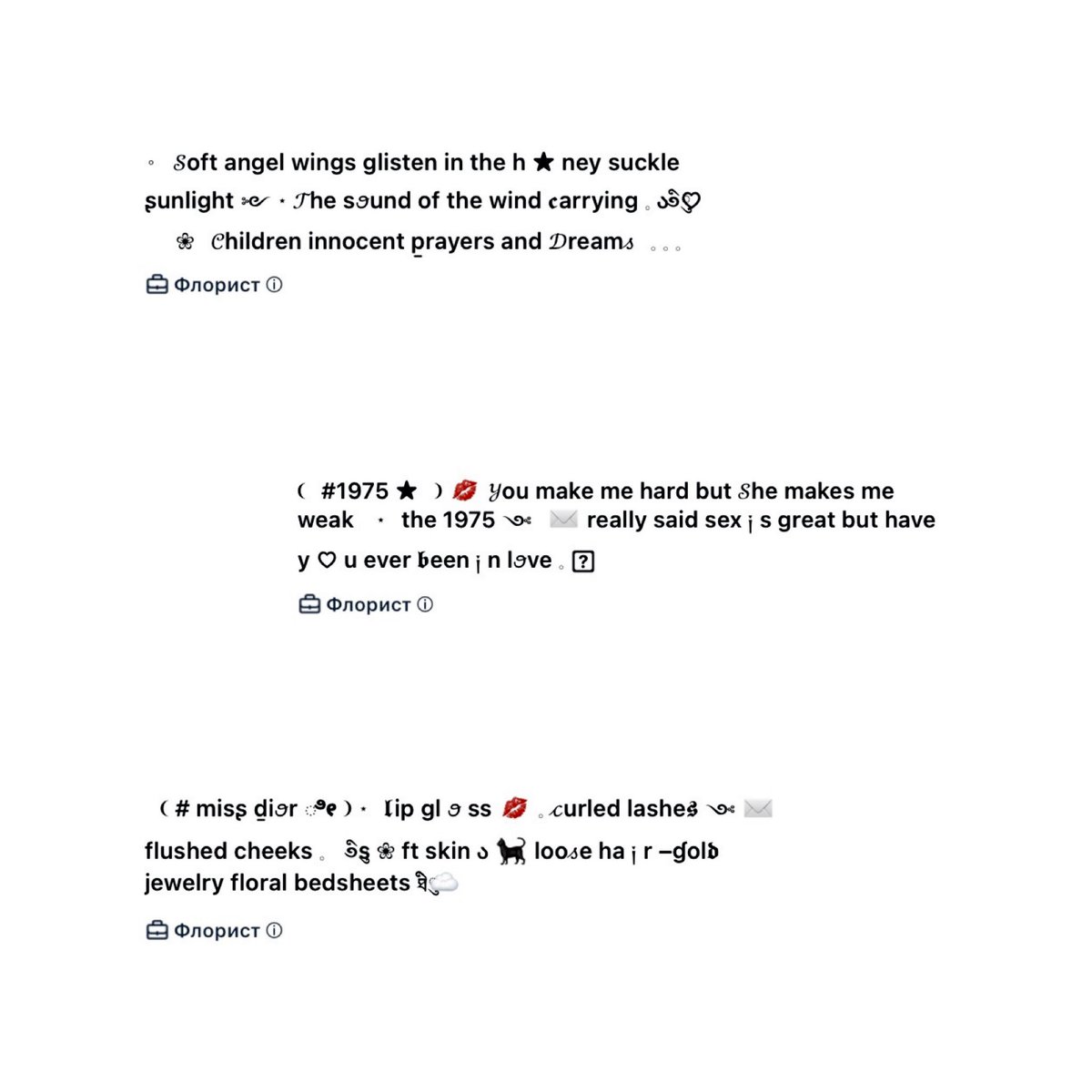 tk0rin's tweet photo. ⠀⠀⠀༻⠀2O⠀baht⠀f ★ r⠀all⠀༺⠀⠀
⠀⠀⠀⠀
⠀⠀⠀⠀⠀⠀❨⠀2O  works⠀❩
⠀⠀⠀⠀𓈒⠀ment ༏ on⠀ꪮr  ͢𝖉m⠀𓈒

#everythingf0rm 𓈒 #sellf0rm #ฟอร์มไบโอ #ฟอร์มโลเคชั่น #ไบโอไอจี #แจกอิโมจิ #ไบโอปาทู #อิโมติคอน #ร้านฟอร์บอท #พื้นที่โปรร้าน #ปาทู #formbio #พื้นที่โปร https://t.co/TycT7JvivD