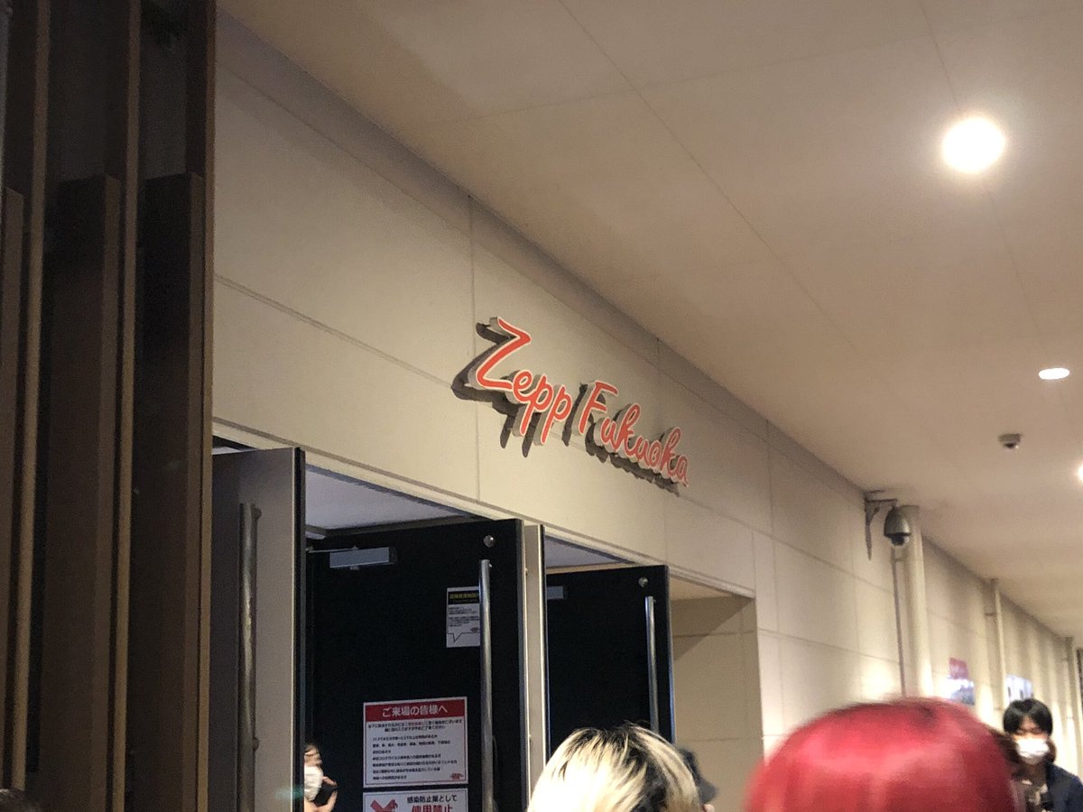 canaclarin's tweet photo. 侍魂 福岡
みんな近すぎて綺麗な顔が
はっきりと見えて幸せでした🥰 https://t.co/jEaEhchd4Y