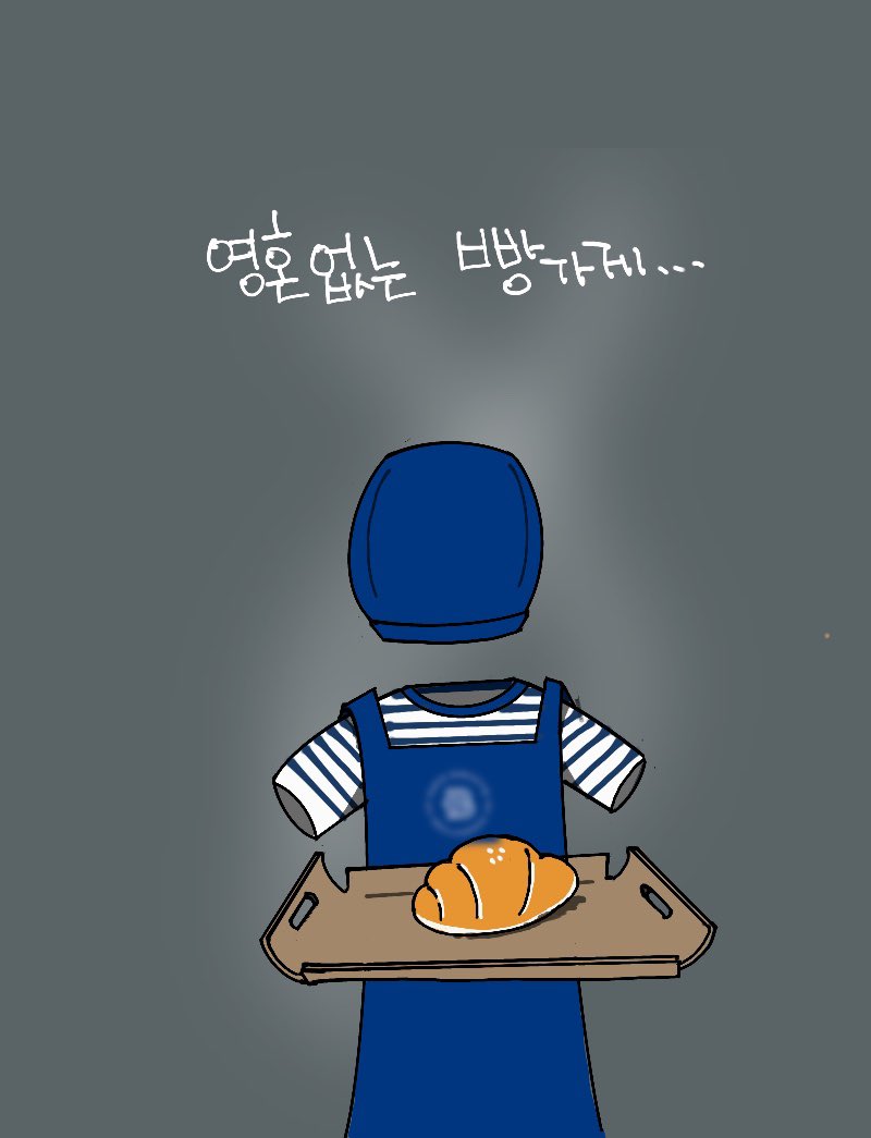 wandukong1's tweet photo. #lspc #노동자사망 https://t.co/tknY5LI0lQ