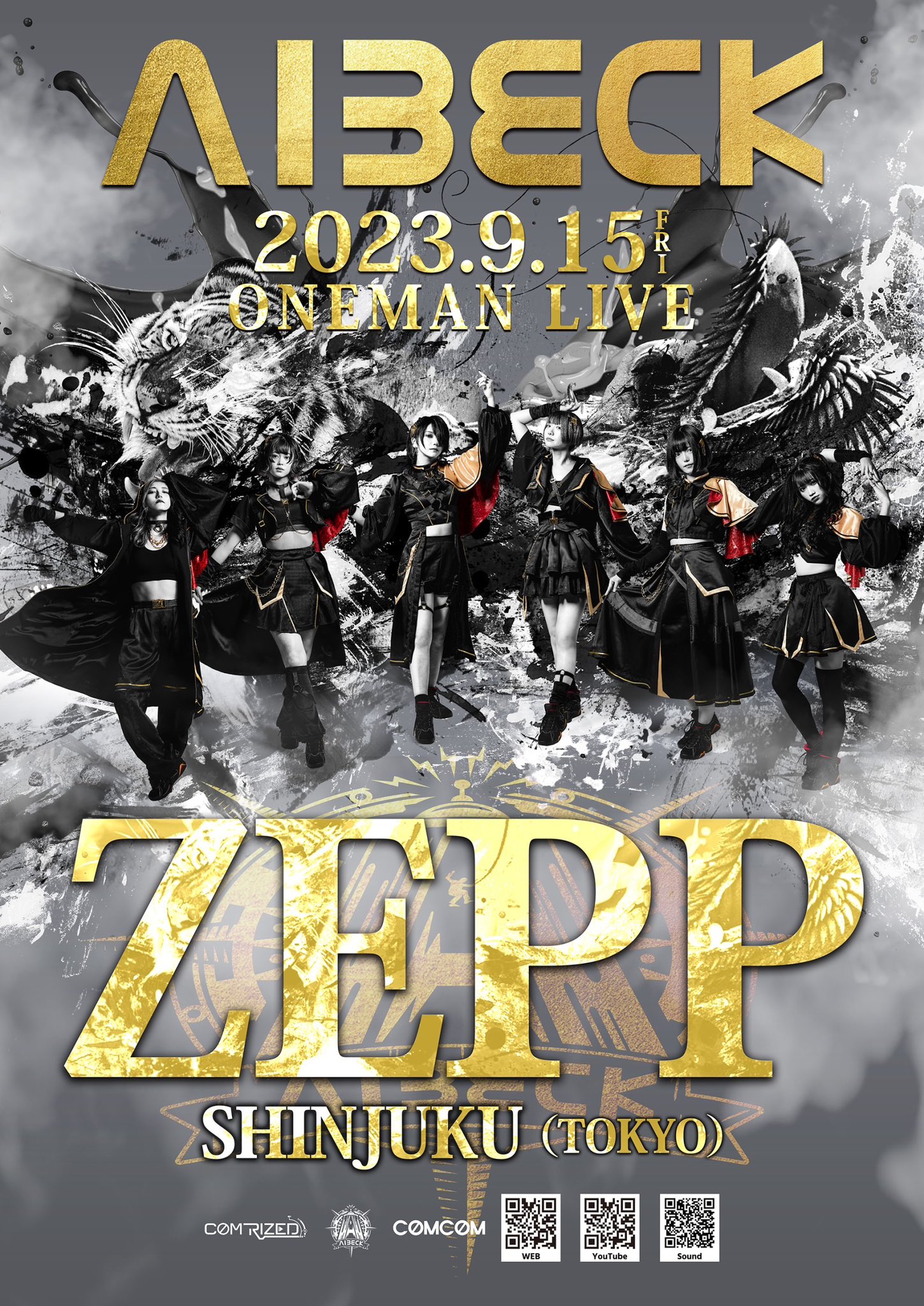 △▽AIBECK▽△ BAND TOUR2025【公式】 on X: 