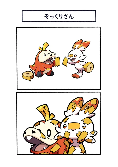ガムテープで模様を増やすコンビ
#ポケモン  #Pokémon  #イラスト #ポケモンSV 
