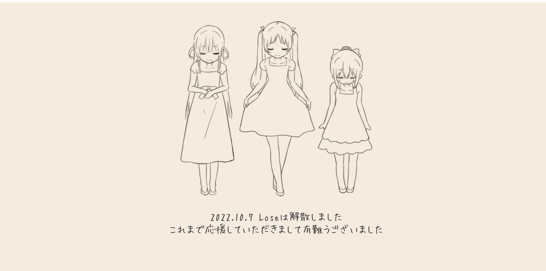 進行豹@Webtoon作品『レヱル・ロマネスク0』ネーム連載中 on X: Lose公式サイトが寂しくなりました！  t.coLbNiI7ly2A のですがわたくしは更にレールを伸ばすべく頑張ります！ t.cocIt3DMNk8B  ここで下車される方には いままでのご応援、こころより御礼 ...