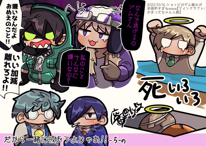 ⚠️10/16 かまって🐺

好きポ多い 