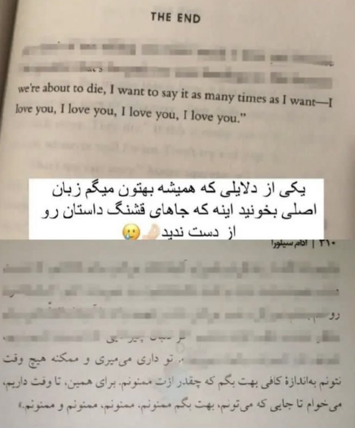 Ketabbaz_text's tweet photo. برای این سانسور اجباری… https://t.co/SBEpUPskBG