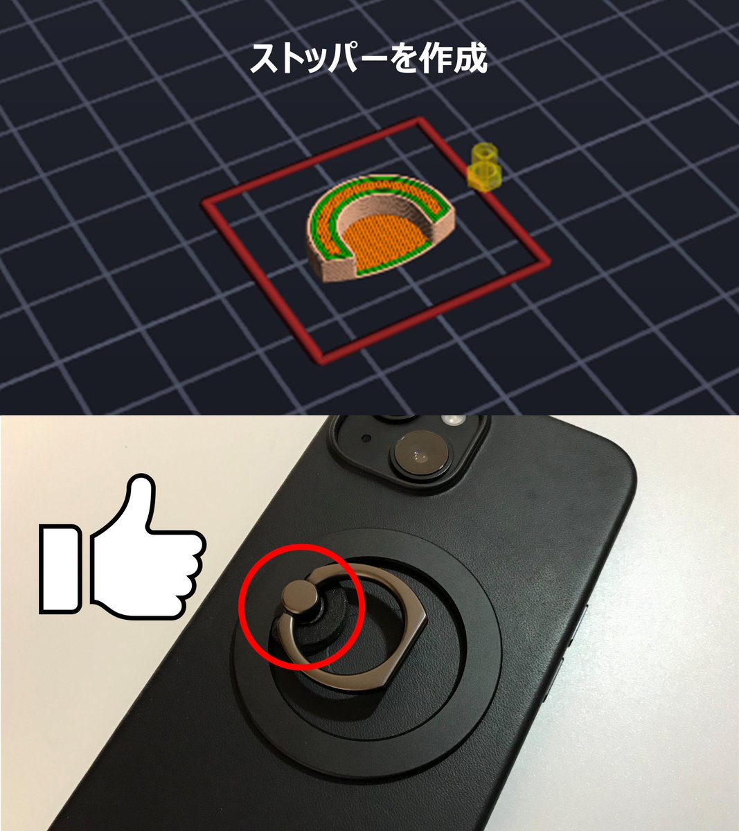 Gen_2045's tweet photo. MagSafe対応スマホリングの使い勝手を向上させました。
#3Dプリンター 
#iPhone https://t.co/RofP47bJJ8