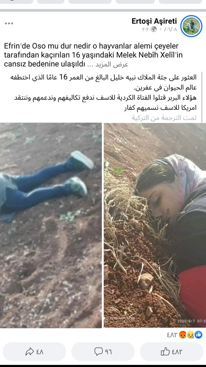 Hany1Sahir's tweet photo. @saqr_yemani اكره أبوهم الحوثة ولكن تحروا الصدق في النشر https://t.co/t63CHbsQR9