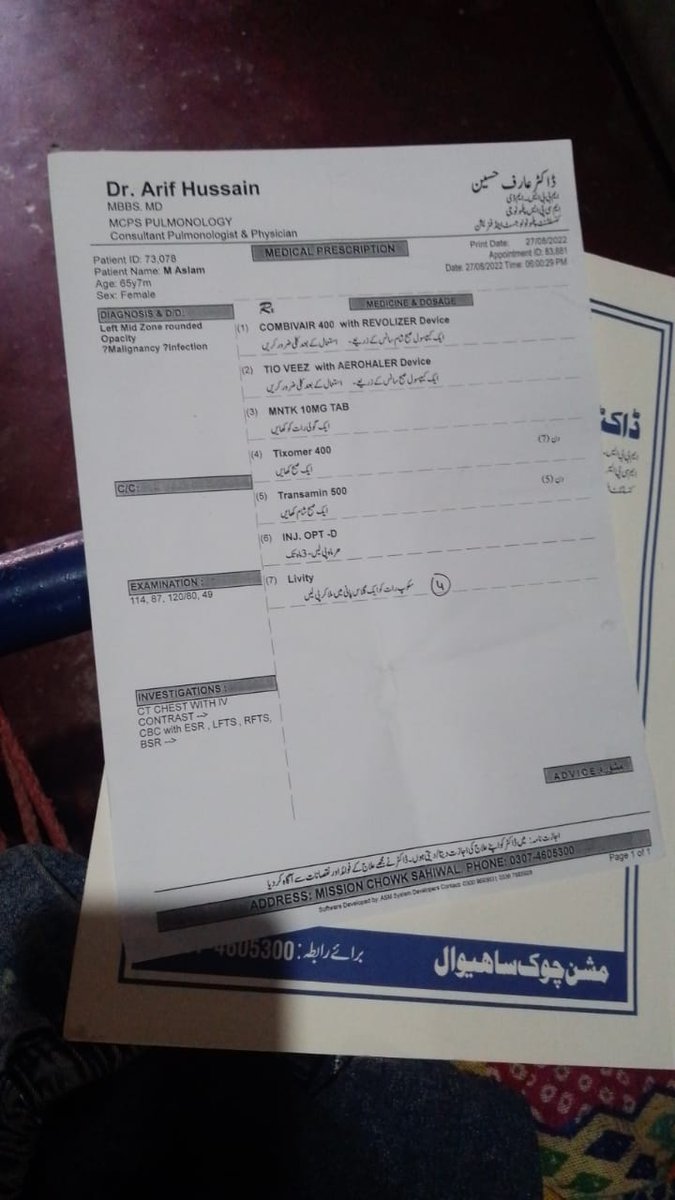 humo786's tweet photo. #NeedUrgentHelp
Muhammad Aslam Is A 65 Year Old blood Cancer Patient, Doctors Are Saying That's It Is Impossible For Him To Survive but He Can live For Some Time On Medicine , He Need Medicine On Urgent basis , Please donate Generously @ https://t.co/b7AaWQWZPT