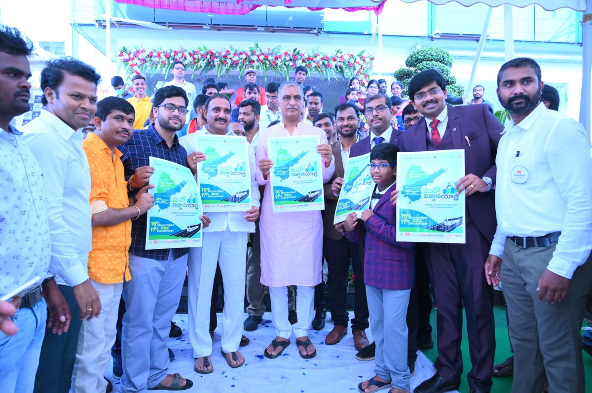 sandrasudheer's tweet photo. Telangana Health Minister Harish Rao Garu Launches Mano Vignana Yatra 2022 Poster. 🥳 🤩 

Brought to you by 21st Century IAS Academy, KBK Hospitals, Achieve Entrepreneurs Academy. 
Powered by Masterminds for CA

#ManoVignanaYatra #SuparFoundation #SudheerSandra  #HarishRao
#Nike https://t.co/Jhk4UBJ67j