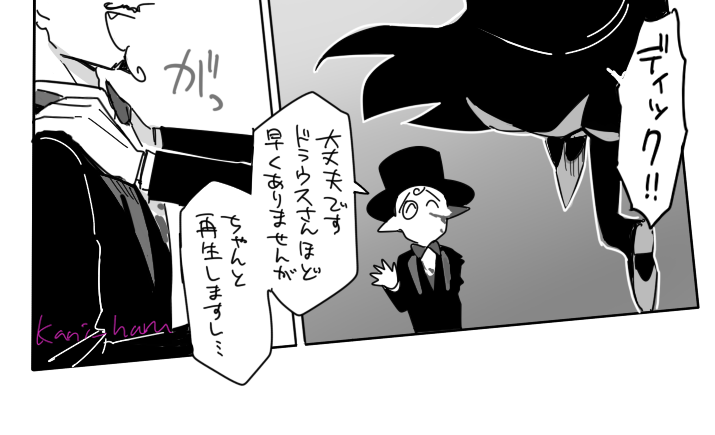 つづき。つぎ終わるはず 