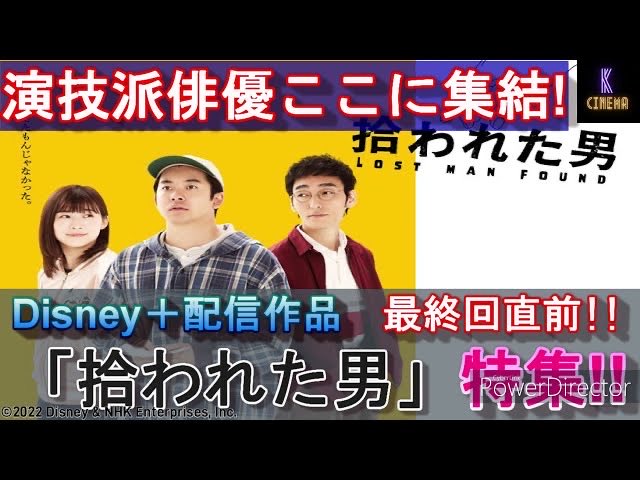 伊藤沙莉 の人気がまとめてわかる 評価や評判 感想などを1週間ごとに紹介 ついラン