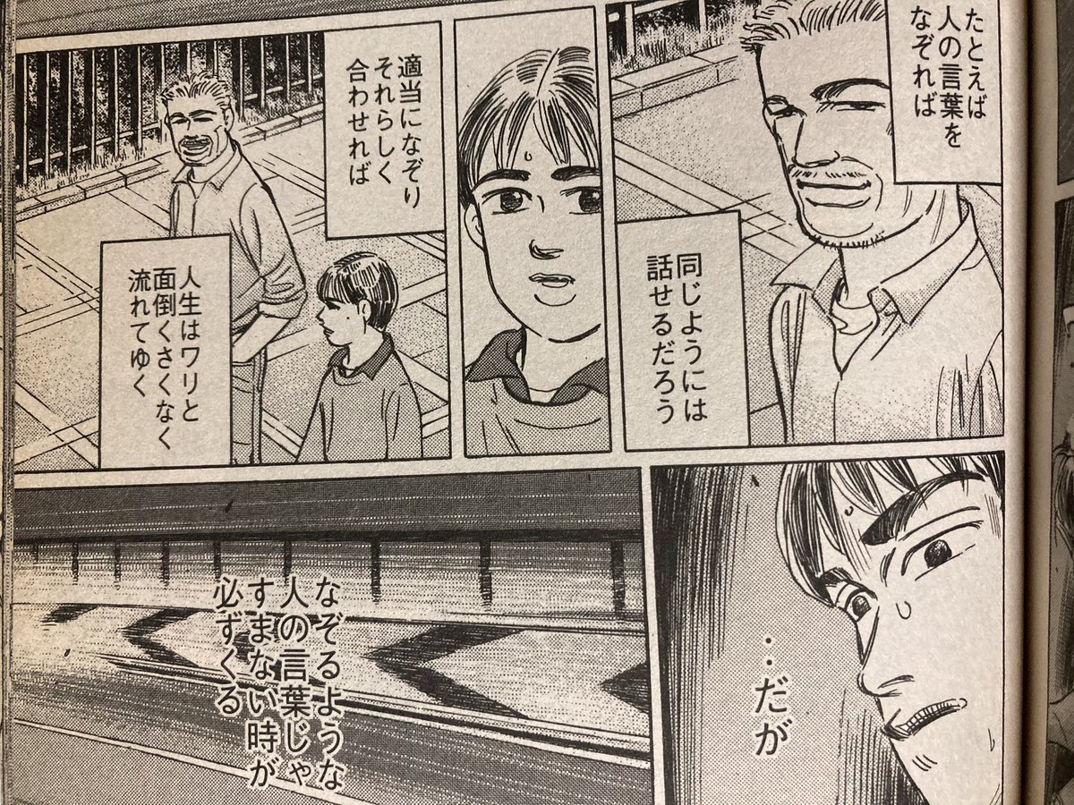 だぞ 
