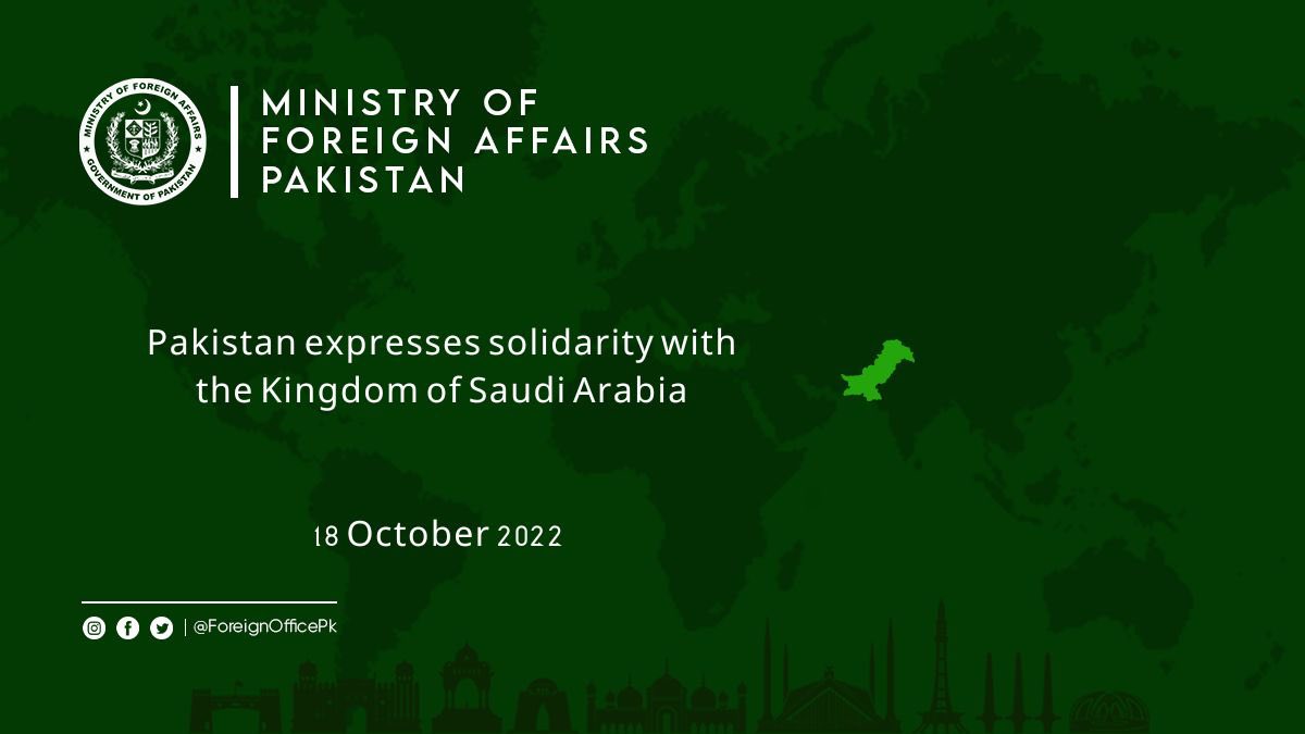 🔊: PR NO. 4️⃣9️⃣9️⃣/2️⃣0️⃣2️⃣2️⃣ Pakistan expresses solidarity with the Kingdom of Saudi Arabia 🔗⬇️ mofa.gov.pk/pakistan-expre…