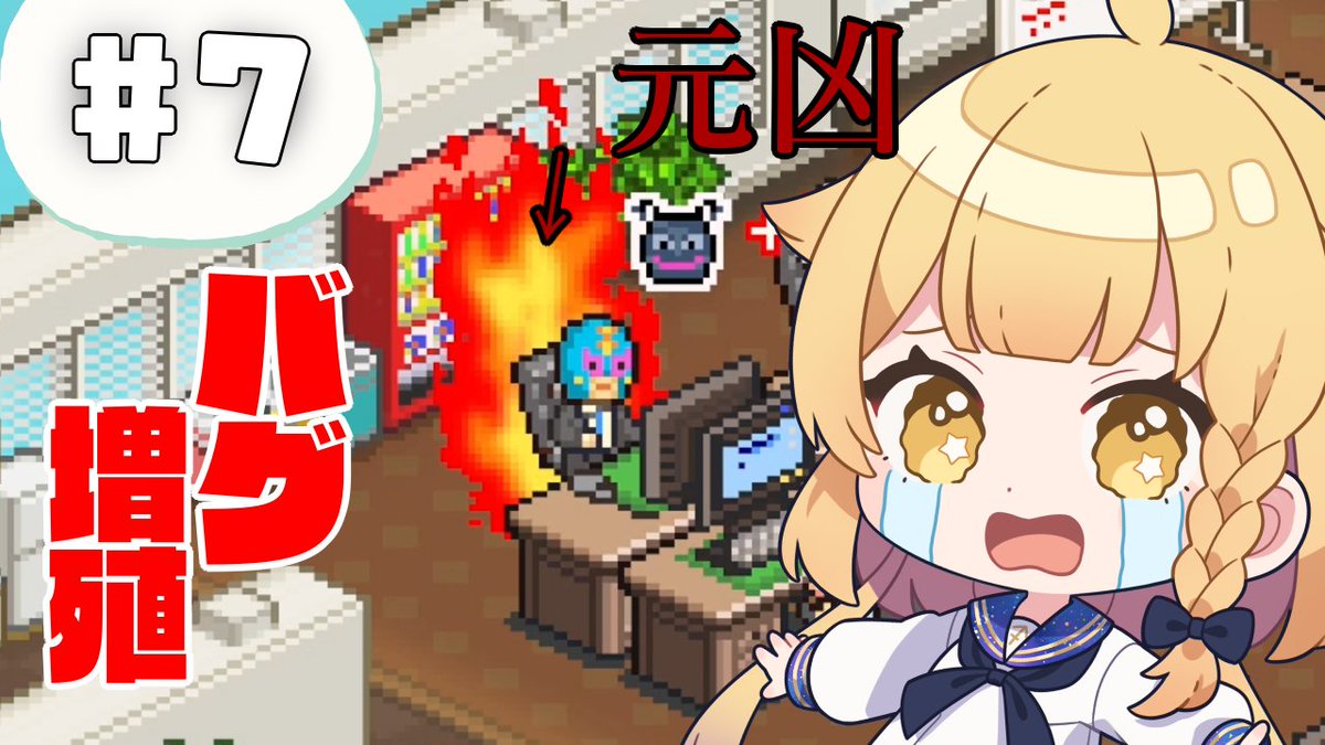 新星のば 1周年 Niboshinova Twitter