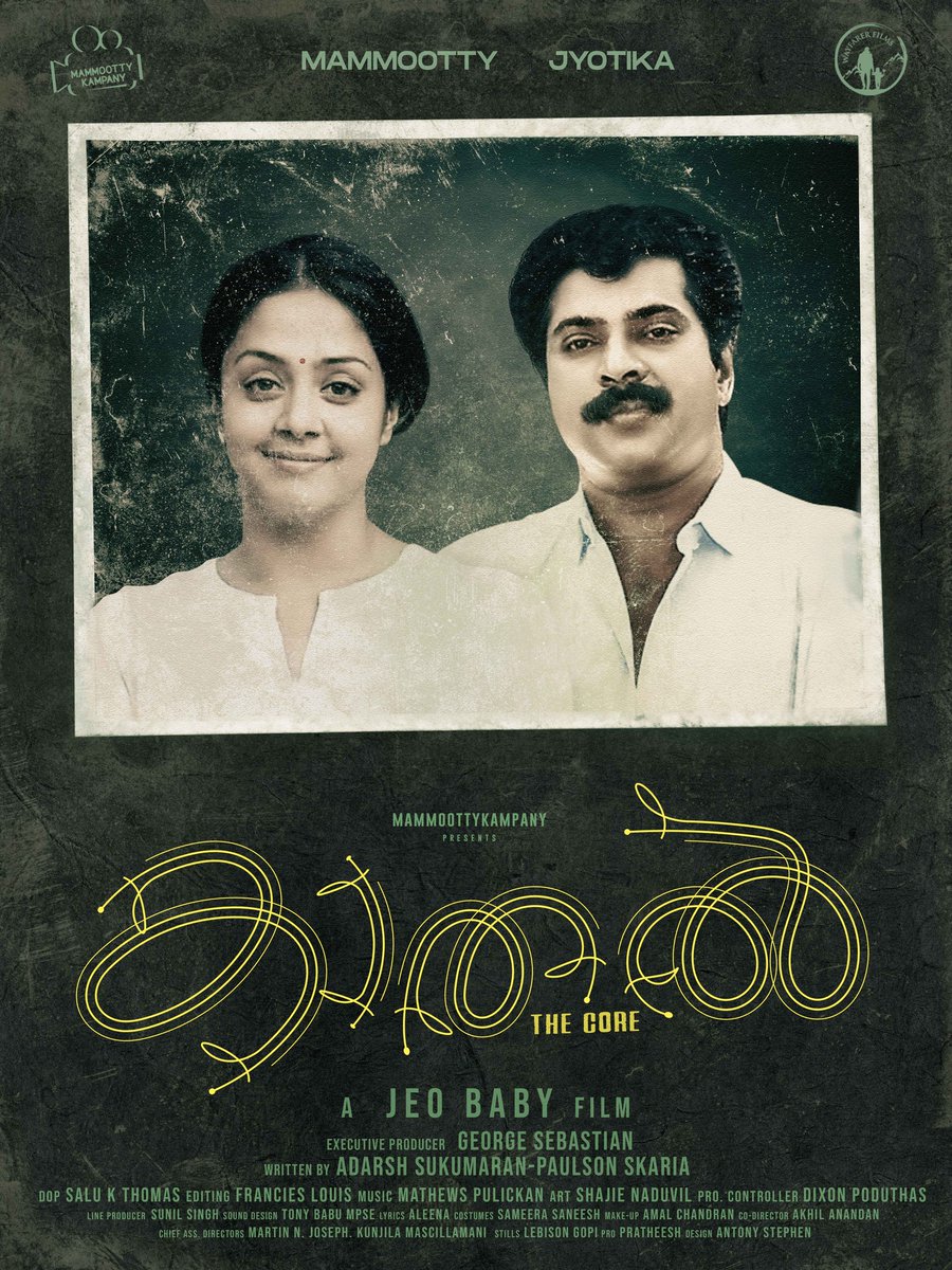 Mammootty (@mammukka) on Twitter photo Hereβs unveiling the title of Mammootty Kampany's next project Directed by Jeo Baby
Kaathal - The Core | @kaathalthecore
Wishing a very happy birthday to Jyotika π
<a href="/MKampanyOffl/">MammoottyKampany</a> <a href="/DQsWayfarerFilm/">Wayfarer Films</a> Hereβs unveiling the title of Mammootty Kampany's next project Directed by Jeo Baby
Kaathal - The Core | @kaathalthecore
Wishing a very happy birthday to Jyotika π
<a href="/MKampanyOffl/">MammoottyKampany</a> <a href="/DQsWayfarerFilm/">Wayfarer Films</a>