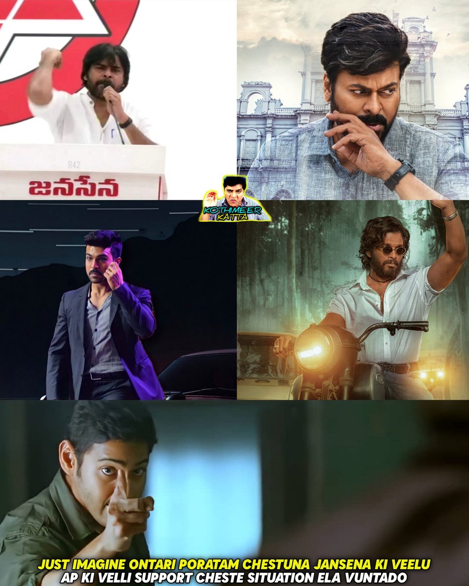 kothimeer_katta's tweet photo. He need some support Now ❤ Ap youth &amp; pedda vaalu reality Ardam cheskoni support cheyali   !!! 

#YCPCriminalPolitics #Janasena #JanasenaParty #Pawanakalyan  #AlluArjun𓃵 #RamCharan𓃷 #Chiranjeevi https://t.co/KlnfQjuQAe