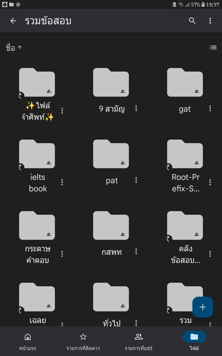 🎉💥วันนี้เราจะมาแจกค่ะ !!! 🤸‍♀️🎉

" วันนี้เราจะมาแจกไฟล์ข้อสอบค่ะ!! "

กติกาคือ 📣
▪รี + ฟอล 🌟
▪ทักเดม (เดี๋ยวเราส่งส่งลิ้งค์ให้ค่ะ)🥑
#แจก #แจกไฟล์ข้อสอบ #dek65 #dek66 #dek67 #เด็กซิ่ว #แจกหนังสือ