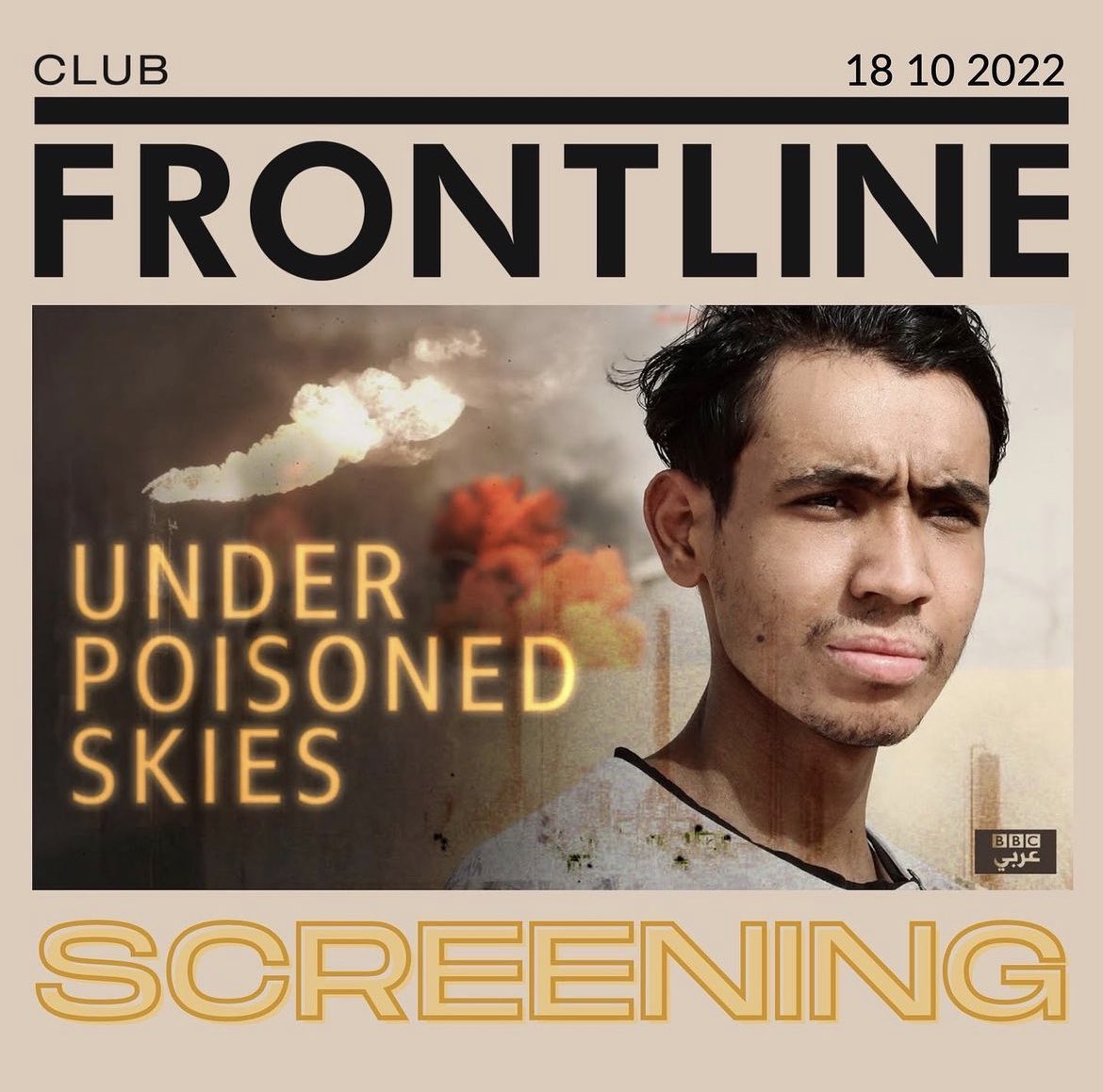 Tonight - just a few tickets left! Q&A with me, producer extraordinaire @OwenPinnell, multinational corporations litigation solicitor @Liberty_Bridge, leading air pollution scientist, professor Frank Kelly and hosted by the brilliant @BBCNawal @frontlineclub