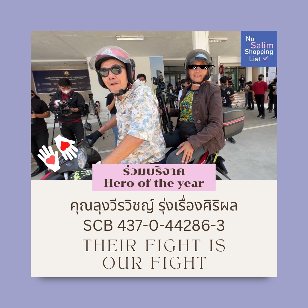 No Salim Shopping List 🛍📝 tweet media