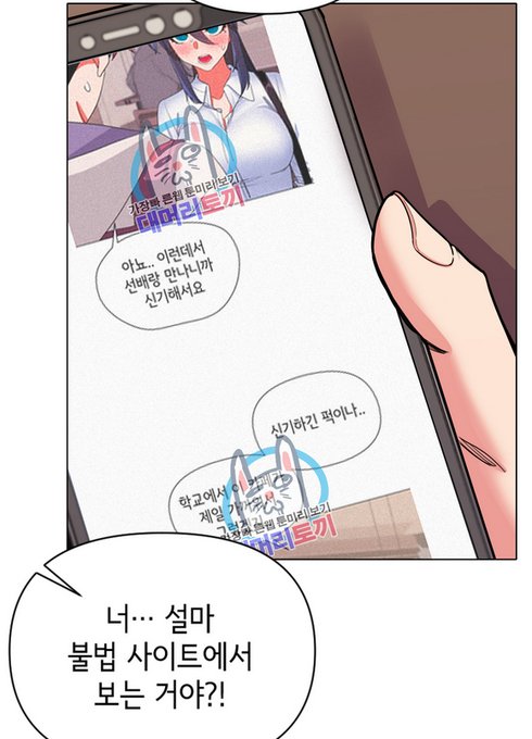 나쁜놈들 
