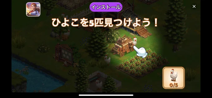 ひよことは??????って送ったら、訳分からんクソコラ送られてきた🤔 