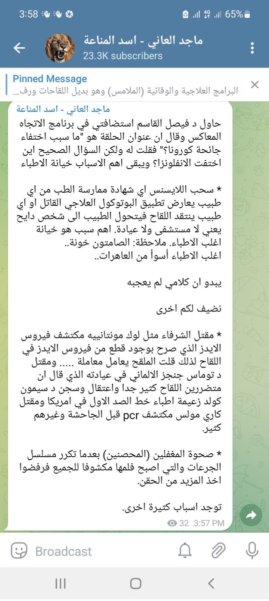 M6Alani's tweet photo. وصلوها له او منشنوه
😉😏
انقر الصورة
الرابط من قناتي التيليكرام هو
https://t.co/GAzhfuX2TW
وسلامتكم https://t.co/U6ovuc1uh6
