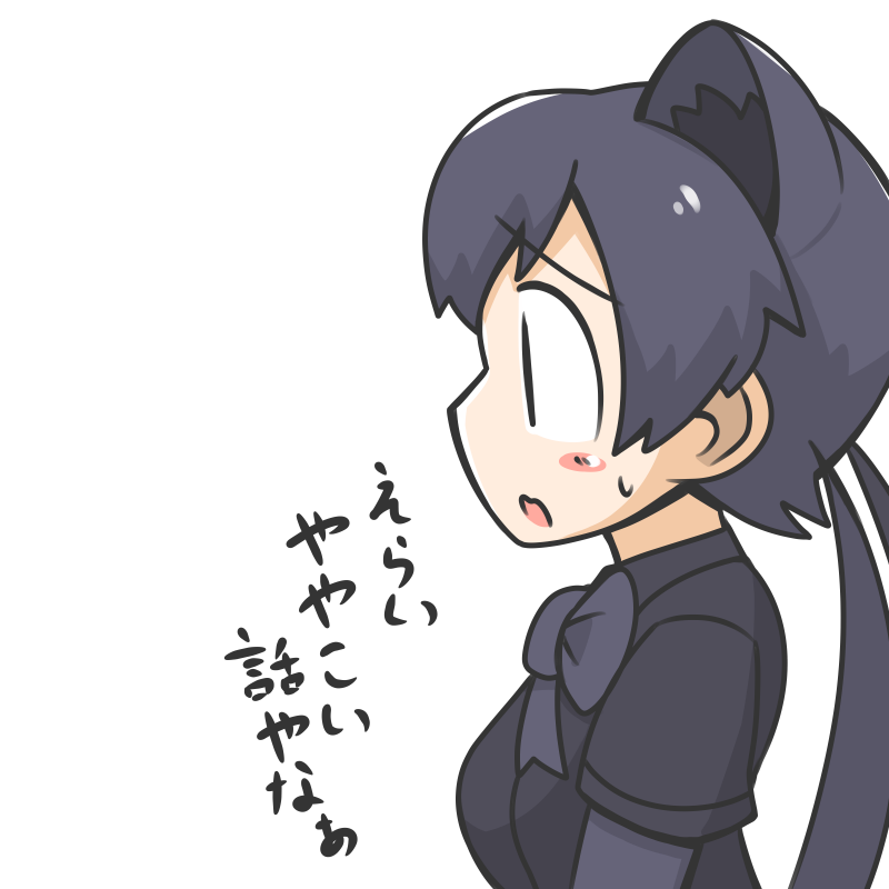 #これを見た人は真横の画像を貼れ 
完全な真横の絵はあんまり描いてなかった 