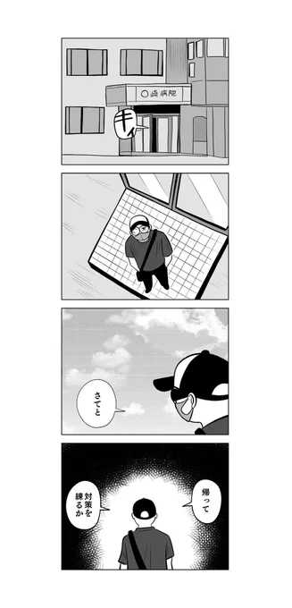 ⑨
まだまだ続くよ 