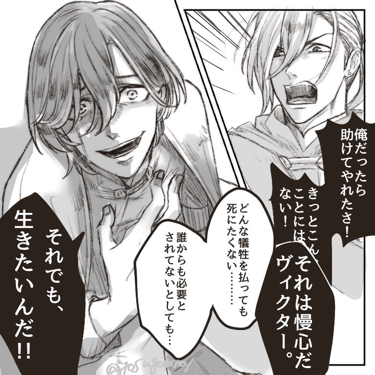例の森のめちゃくちゃ好きだったシーン。
嶺ちゃんの声すごい。表情が見えるよ。 