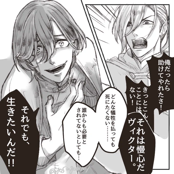 例の森のめちゃくちゃ好きだったシーン。
嶺ちゃんの声すごい。表情が見えるよ。 