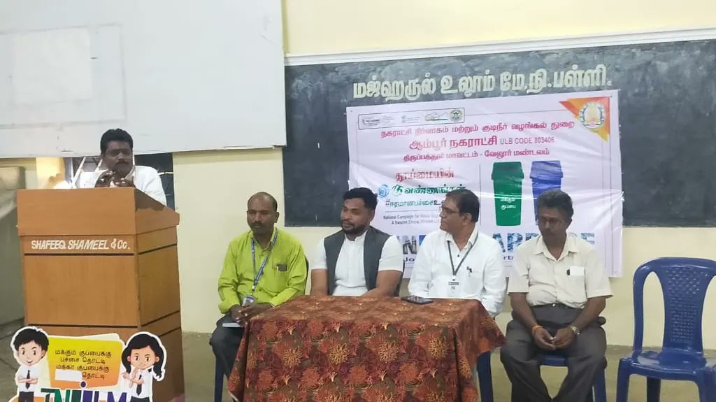Mujahid_Akber's tweet photo. Solid Waste Management Program - Biodegradable Garbage Non Biodegradable Garbage Plastic Awareness
#noplastic #environment #saveenvironment
@CMOTamilnadu @Subramanian_ma @sp_tirupathur https://t.co/jXdyKsAAsS