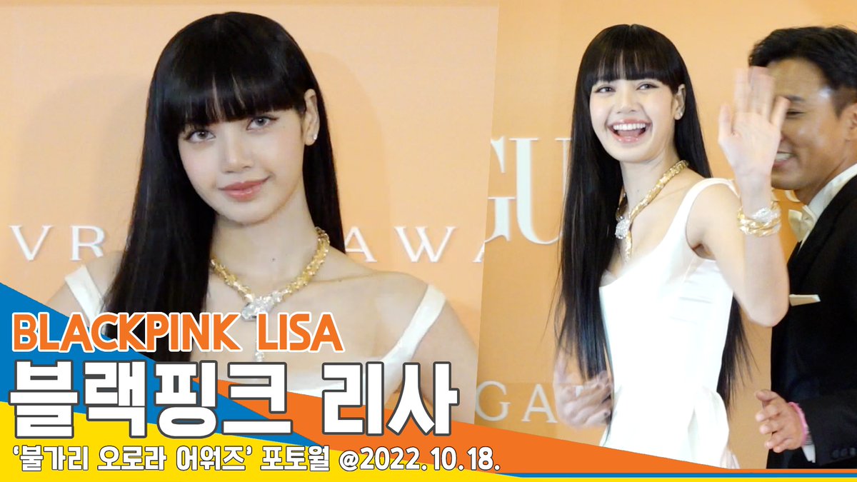 แล้วแกดูสื่อเกาตั้งรูปหน้าปกดิ สวย น่ารักทุกรูปเลย

LALISA AT AVRORA AWARDS
#LISAxBvlgariSeoul