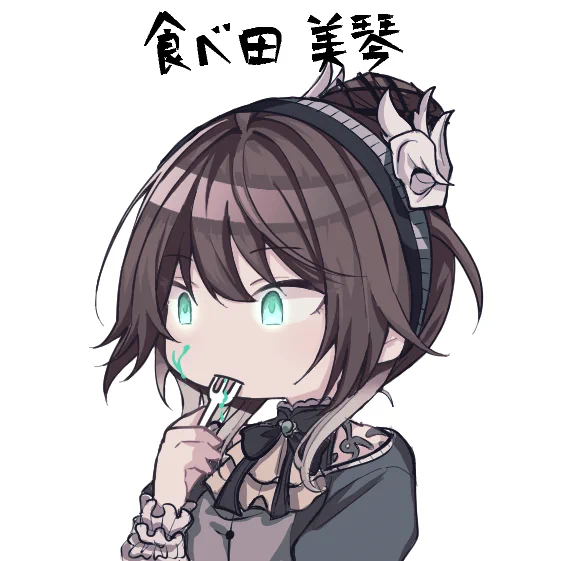 ホラーエディション 